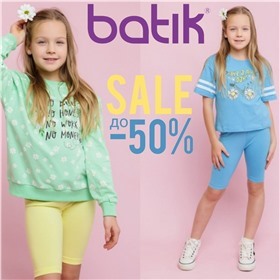 BATIK - одежда для детей и подростков. Размеры до 182 см